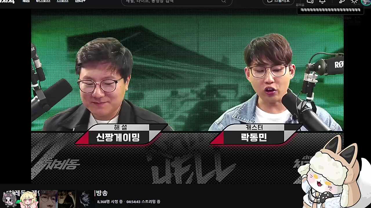 교수님 ㅋㅋㅋㅋㅋ