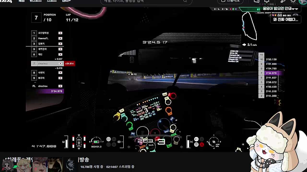 중계의 저주 ㅋㅋㅋㅋㅋ