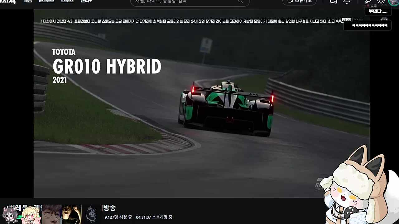 잔뜩 쭈굴쭈굴해진 누잠이 ㅋㅋㅋㅋㅋ