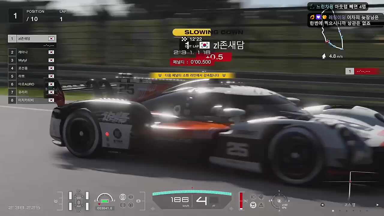 뒤에 뭐 날아간 거 같은데?