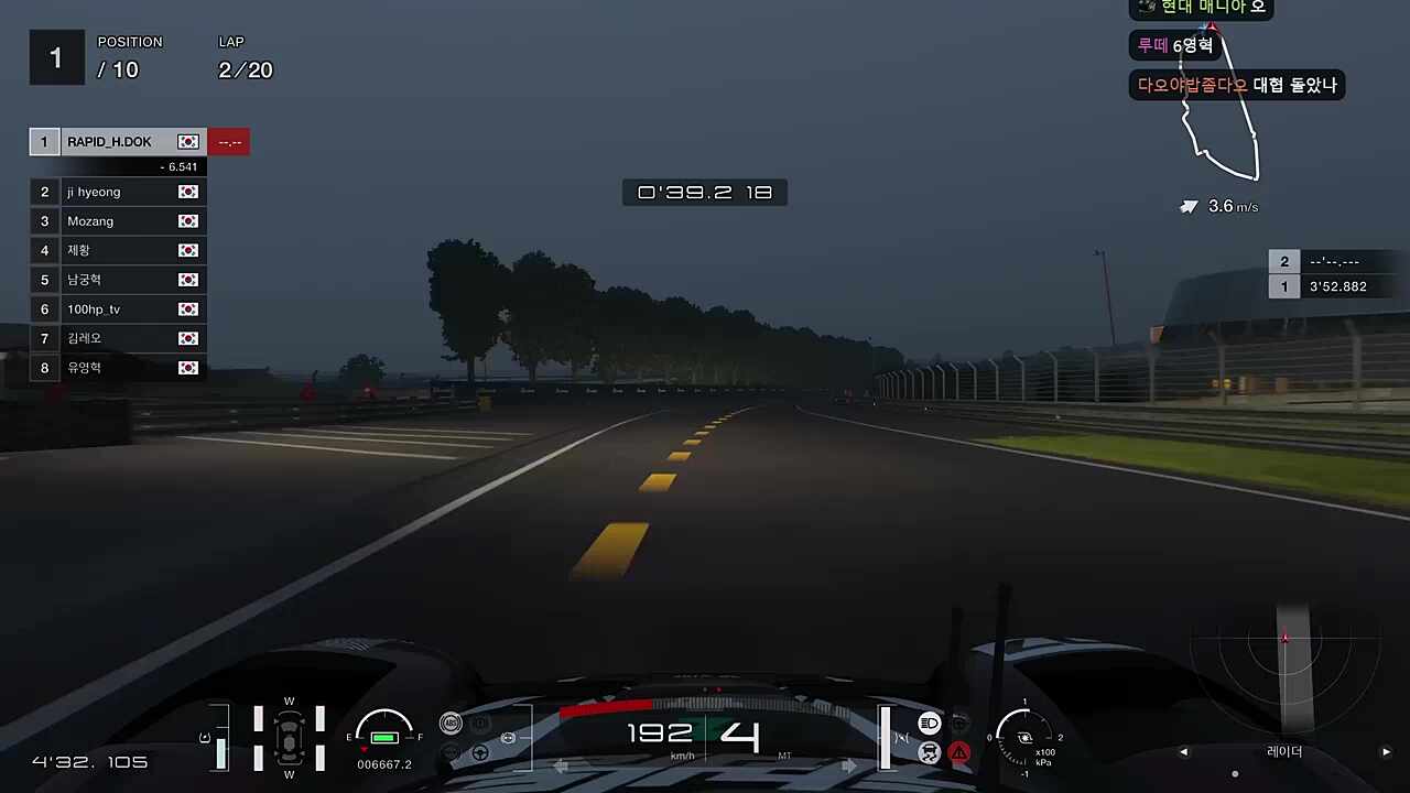 ???: 신경쓰지마