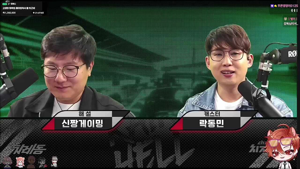 팀 좡이에요~🐹