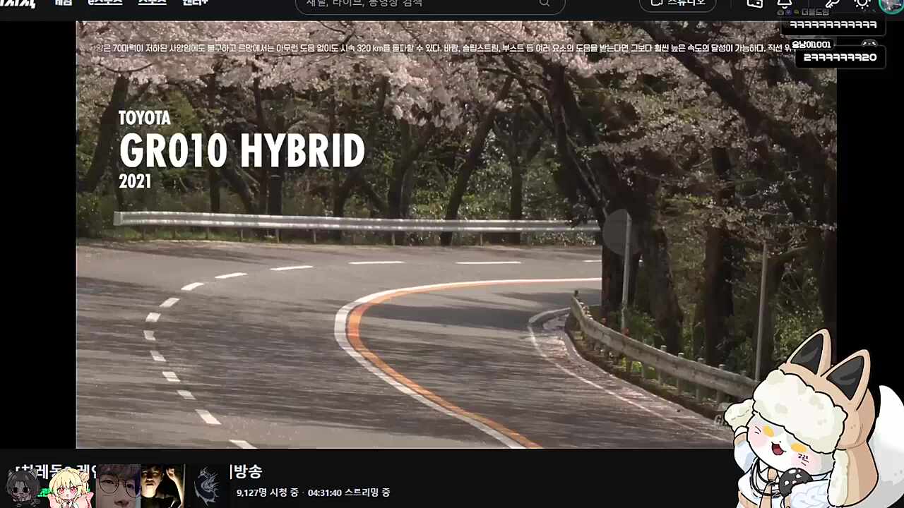 늦잠이 그랫구나?