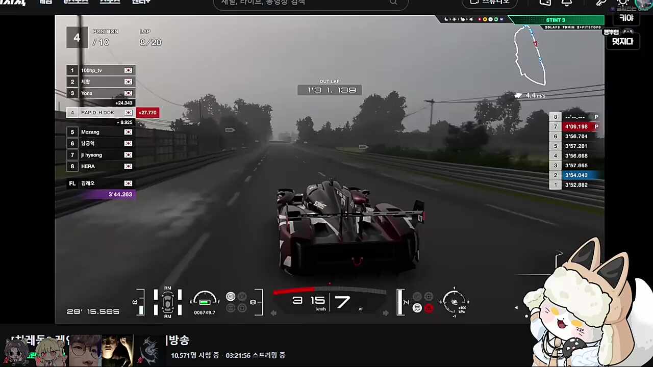 매끈매끈하다~💤