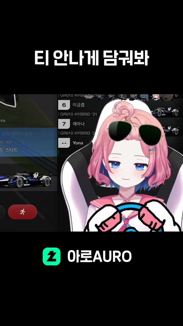 티 안나게 담궈봐