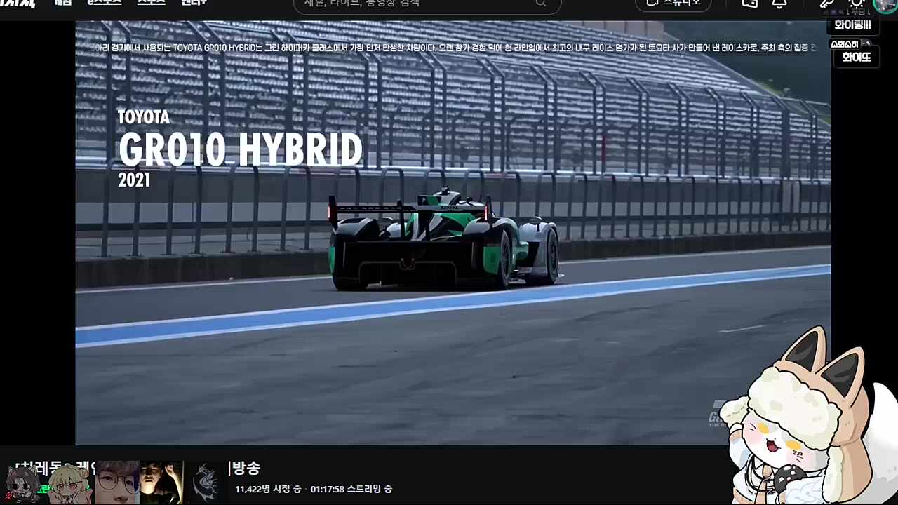 교수님 체고오!