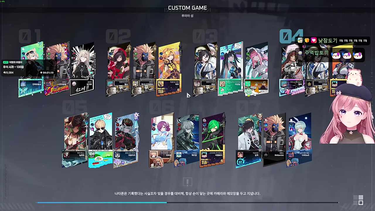 유민 서열정리 선언!