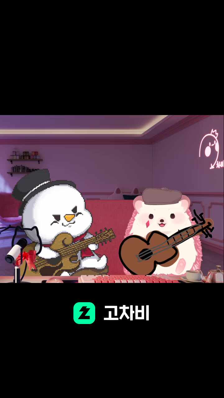 찹슴도치가 말아주는