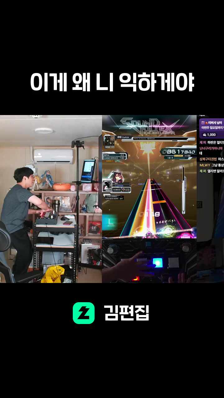 이게 왜 니 익하게야