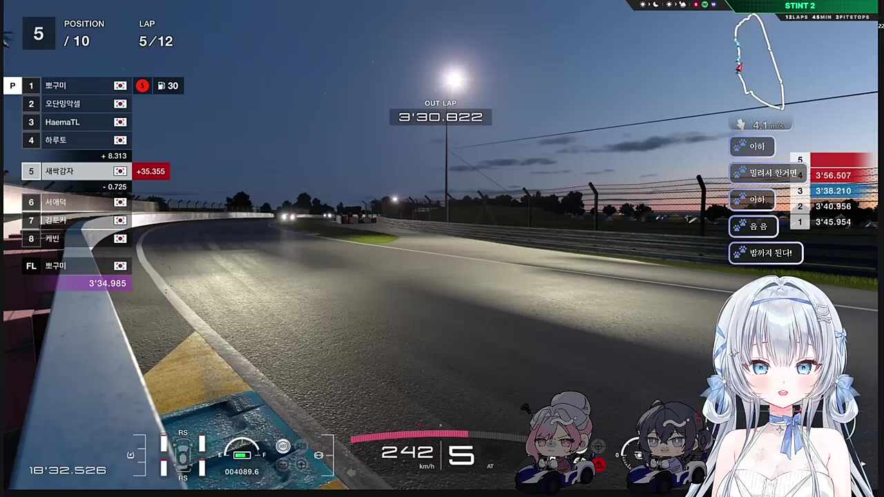 11.23 레이싱의 멋짐