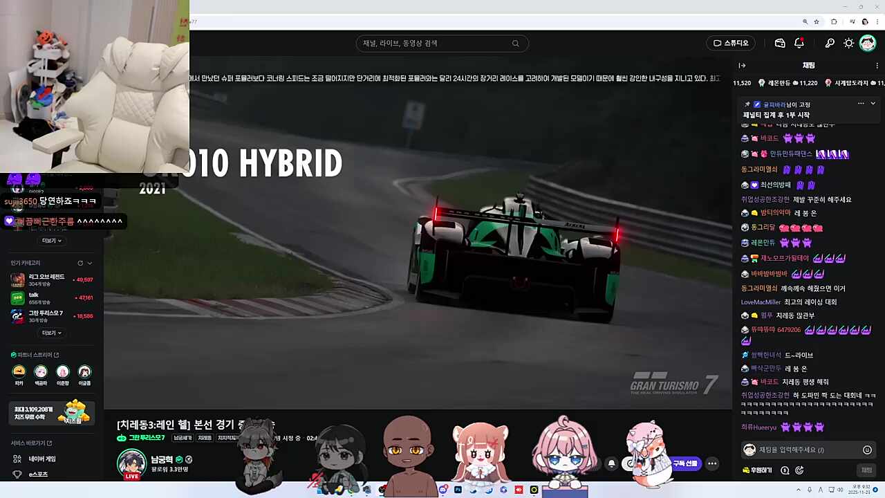 구미님 따라하기