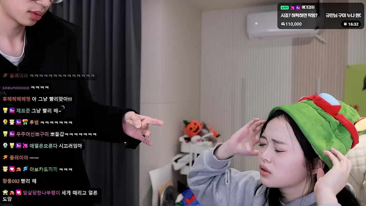 11만원짜리 딱밤