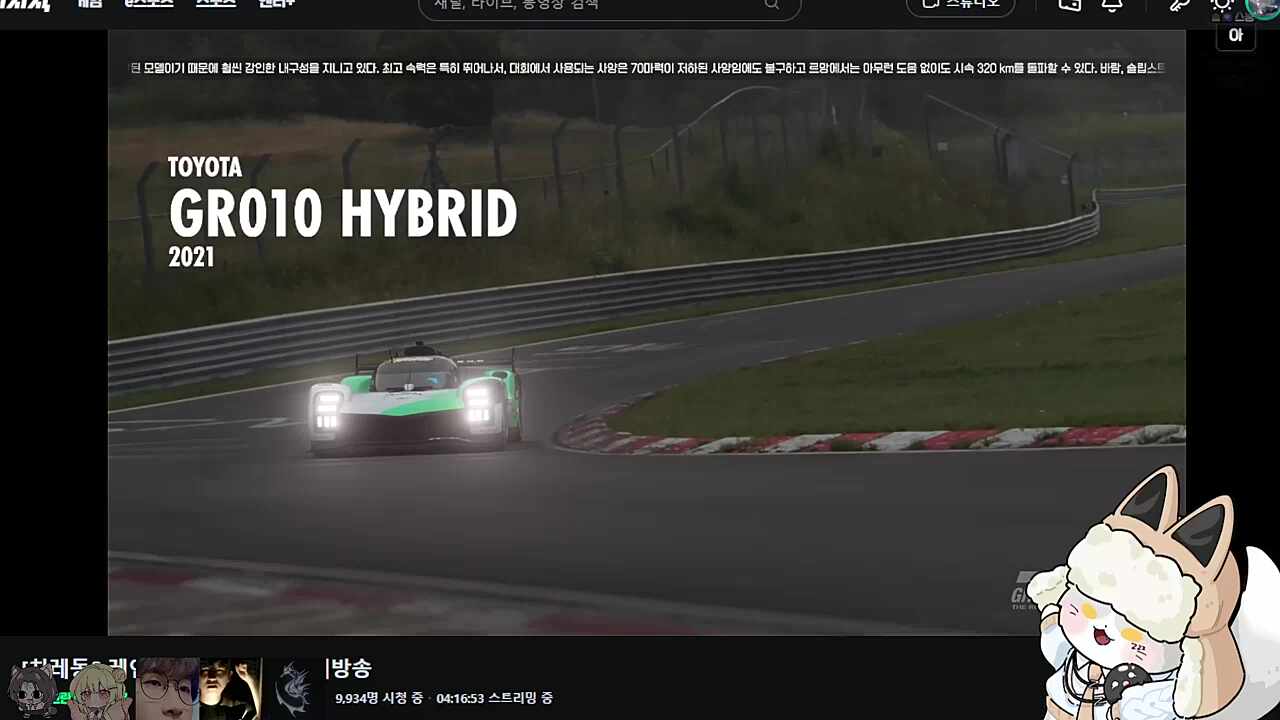 교수님 대체 몇 수 앞을..ㄷㄷ