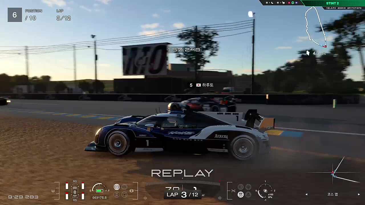 마리오카트 ㅋㅋ