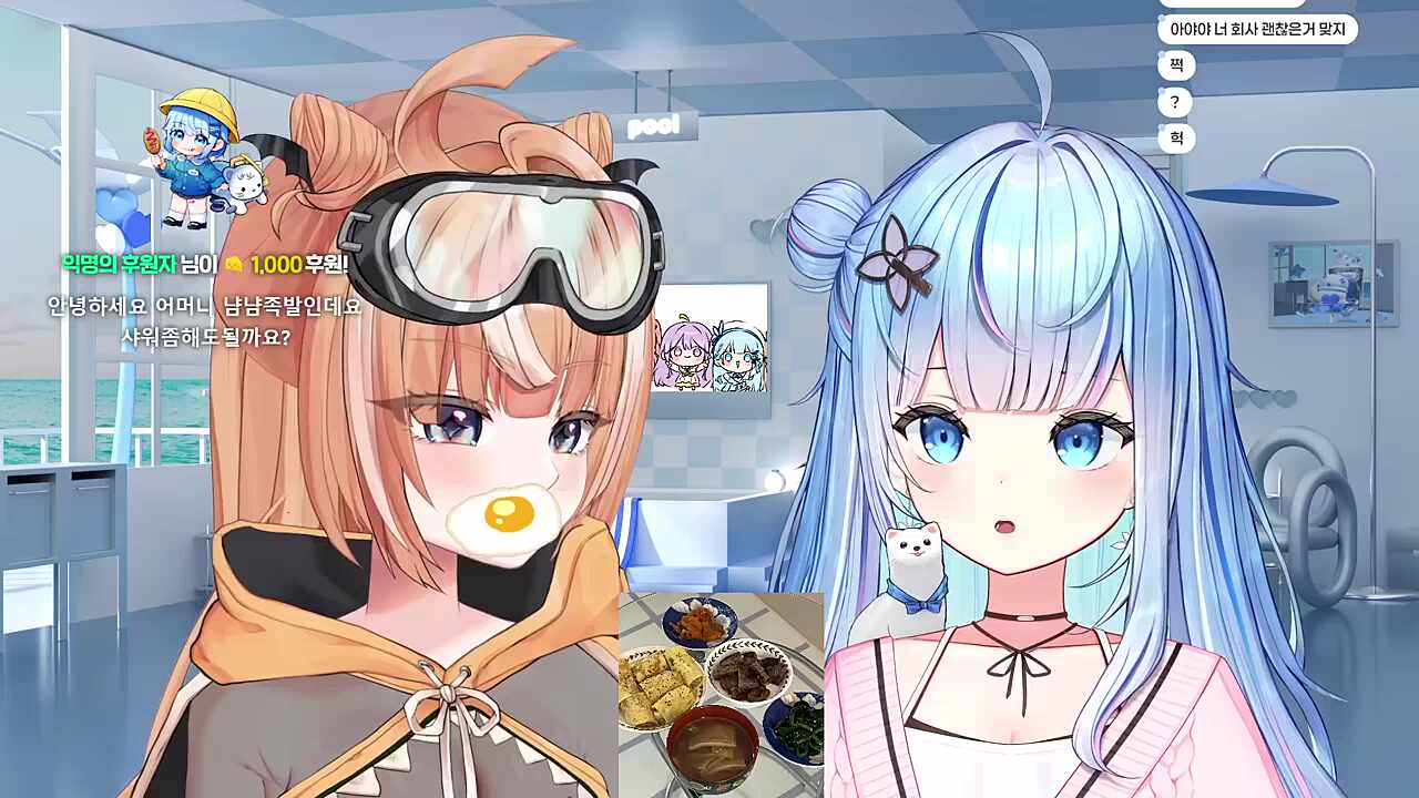 냠냠족발은 누구야