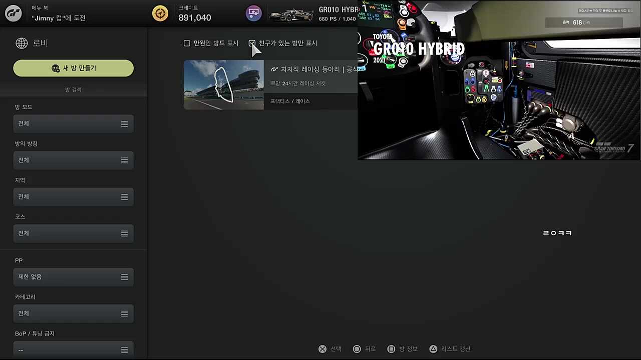 강지형: 뒤는 나에게 맡겨라