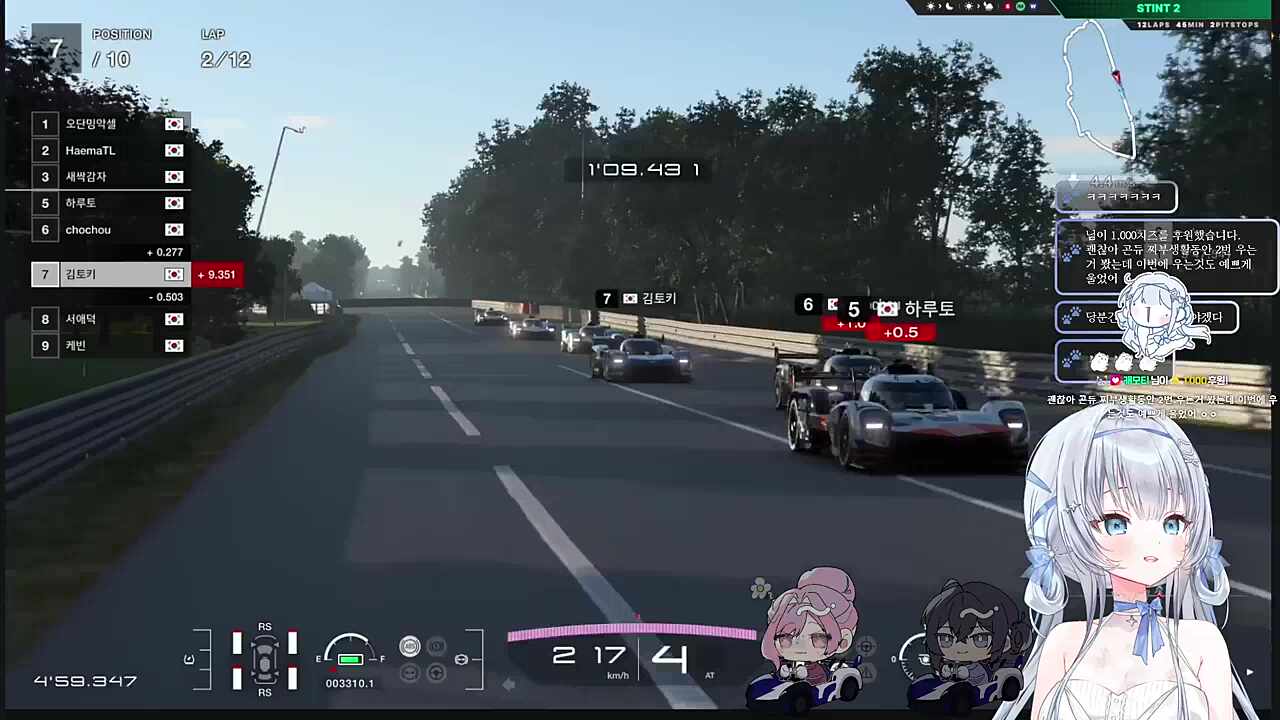 11.23 다 울고 후련해진 리리님