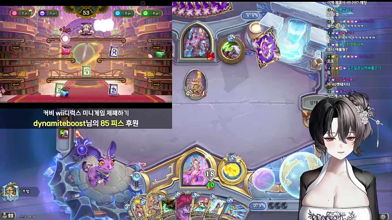 별의 커비 Wii 디럭스 찾아라! 마버로아 도서관 반응