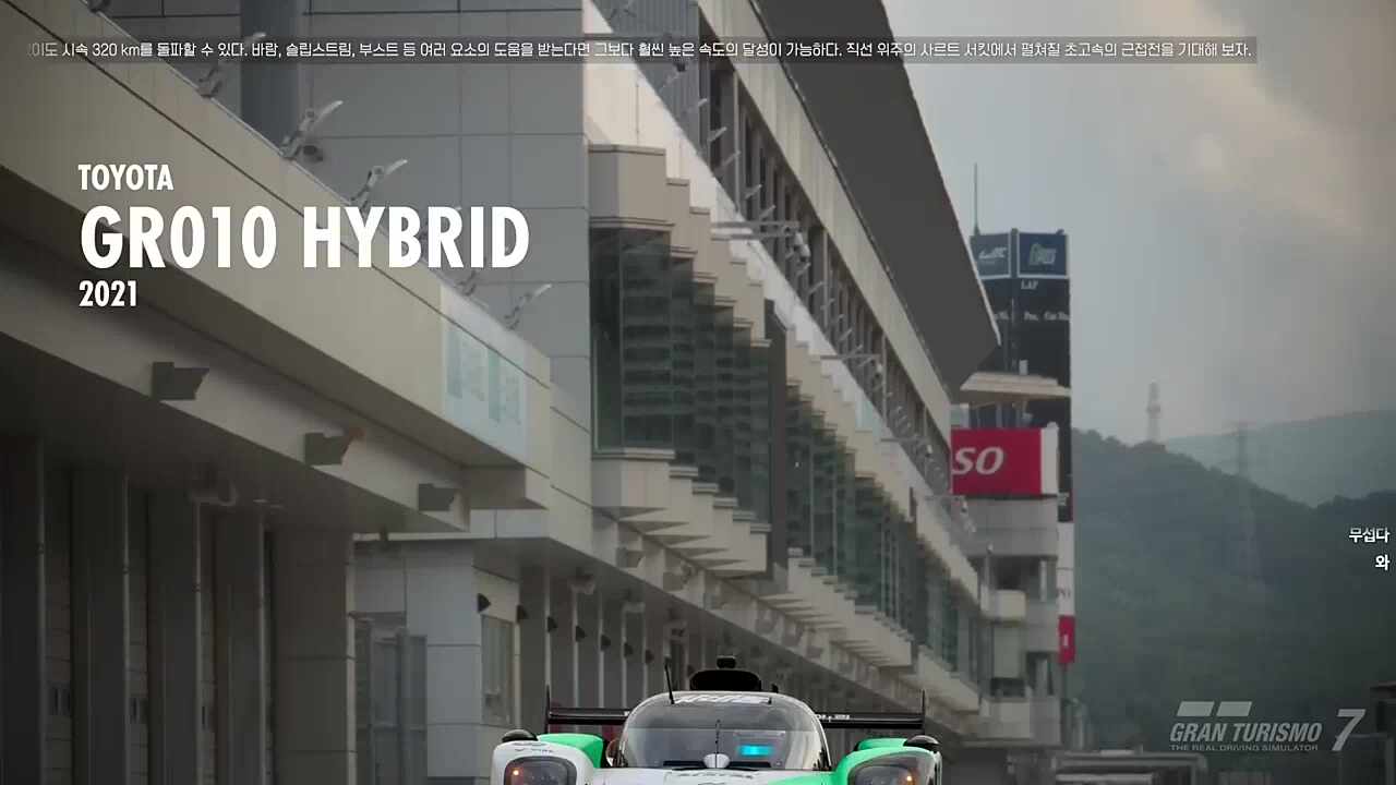 기름 앵꼬 비하인드