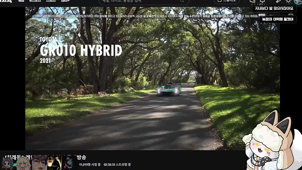 오오 유로트럭 넘 조타