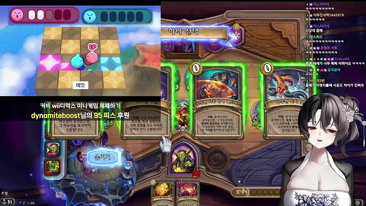 별의 커비 Wii 디럭스 체커보드 체스 반응