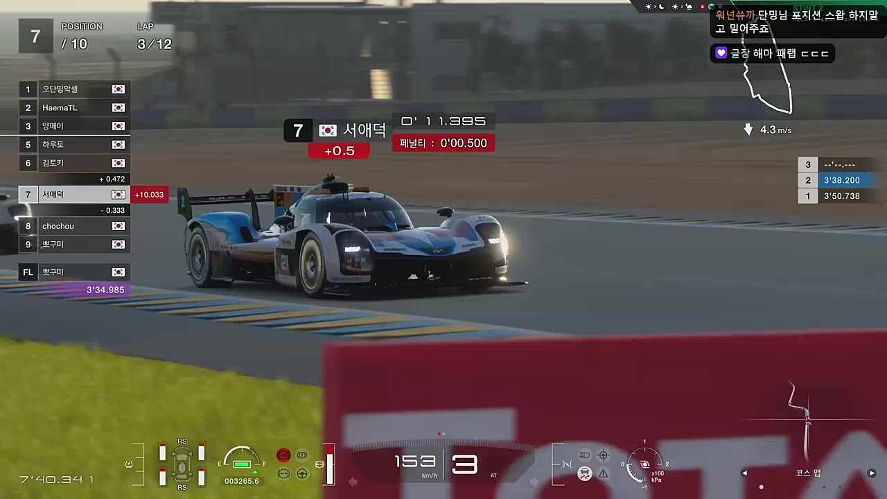 우리팀 너무 잘해~~