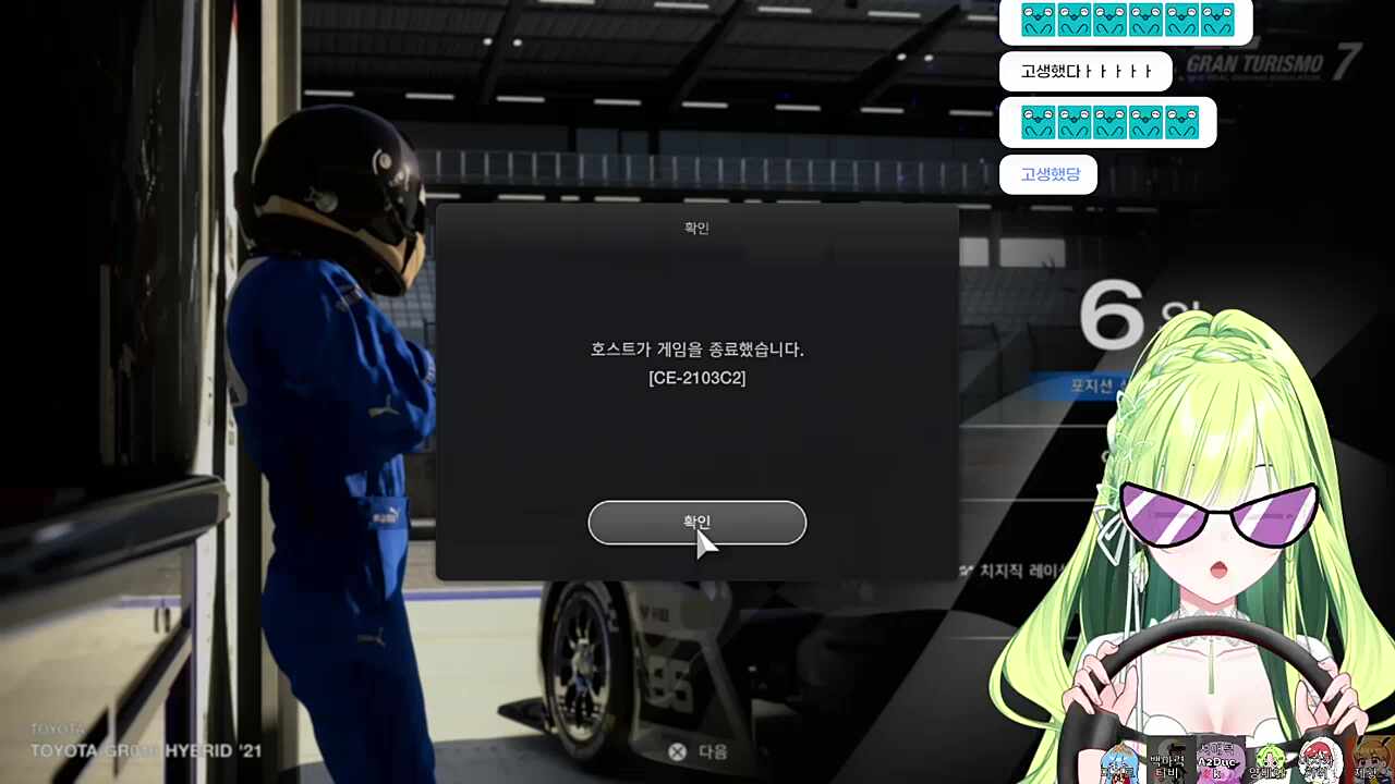 11.23 2부 대회가 끝나서 기쁜 양메이