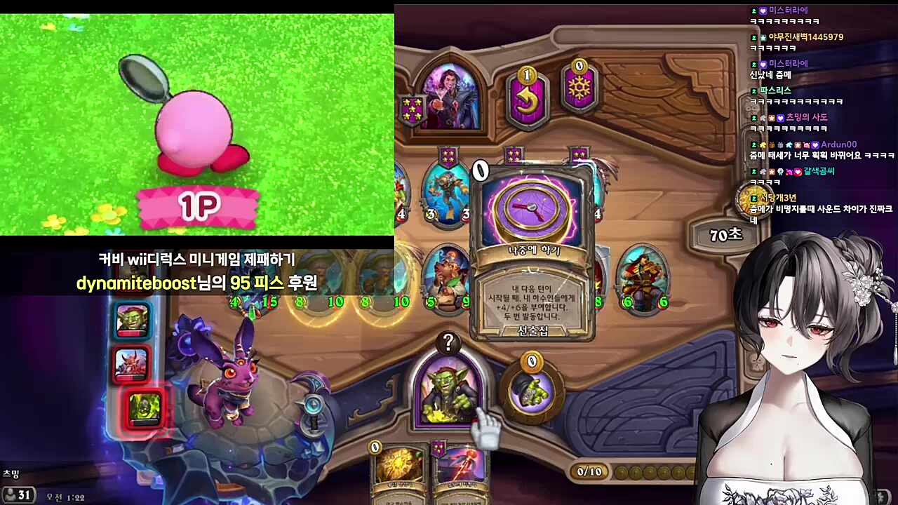 별의 커비 Wii 디럭스 폭렬 봄버 랠리 반응