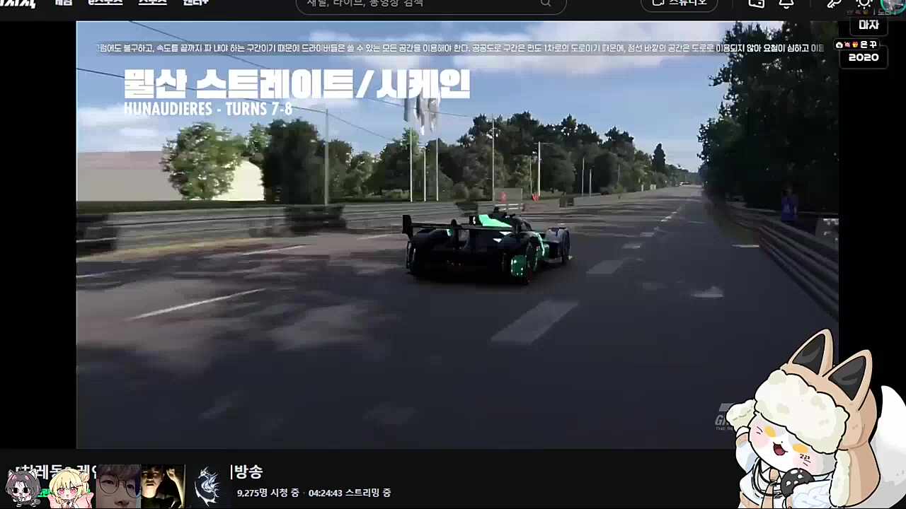 빡세게 연습하고 온 늦잠이 ㅋㅋㅋㅋ