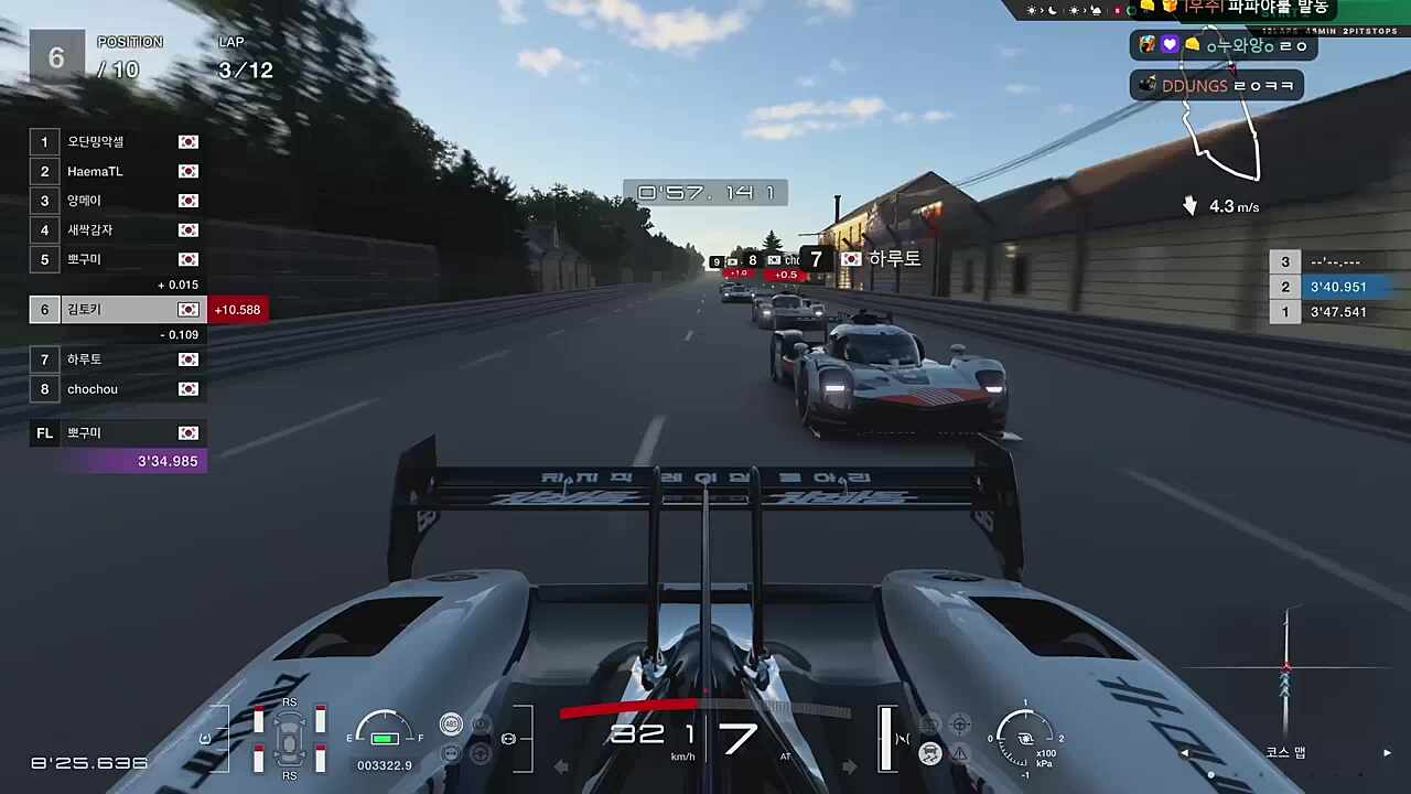 목소리 차이 ㅋㅋㅋㅋㅋㅋㅋㅋㅋㅋ