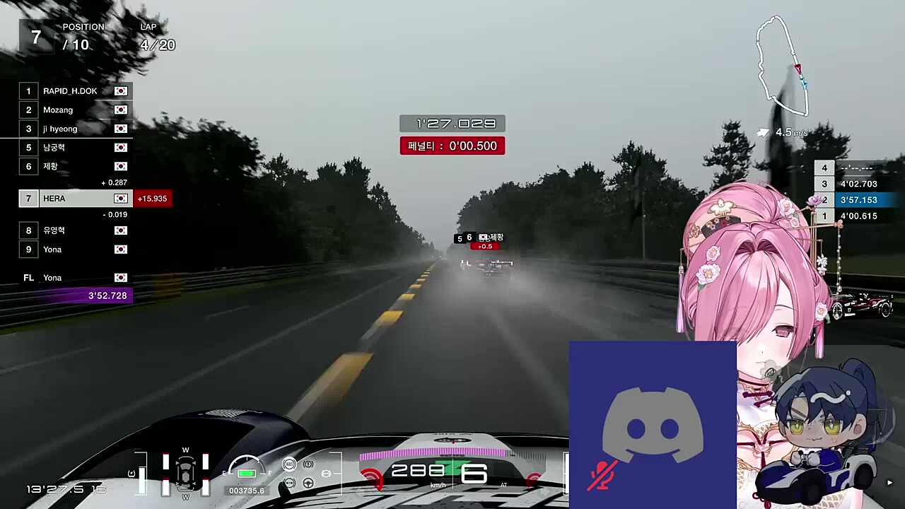 침착하게 버티시는 헤라님