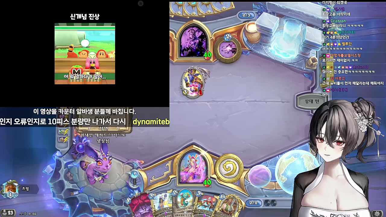 별의 커비 디스커버리 카페 아르바이트 반응(a.k.a. 주문하는 꼬라지가...)