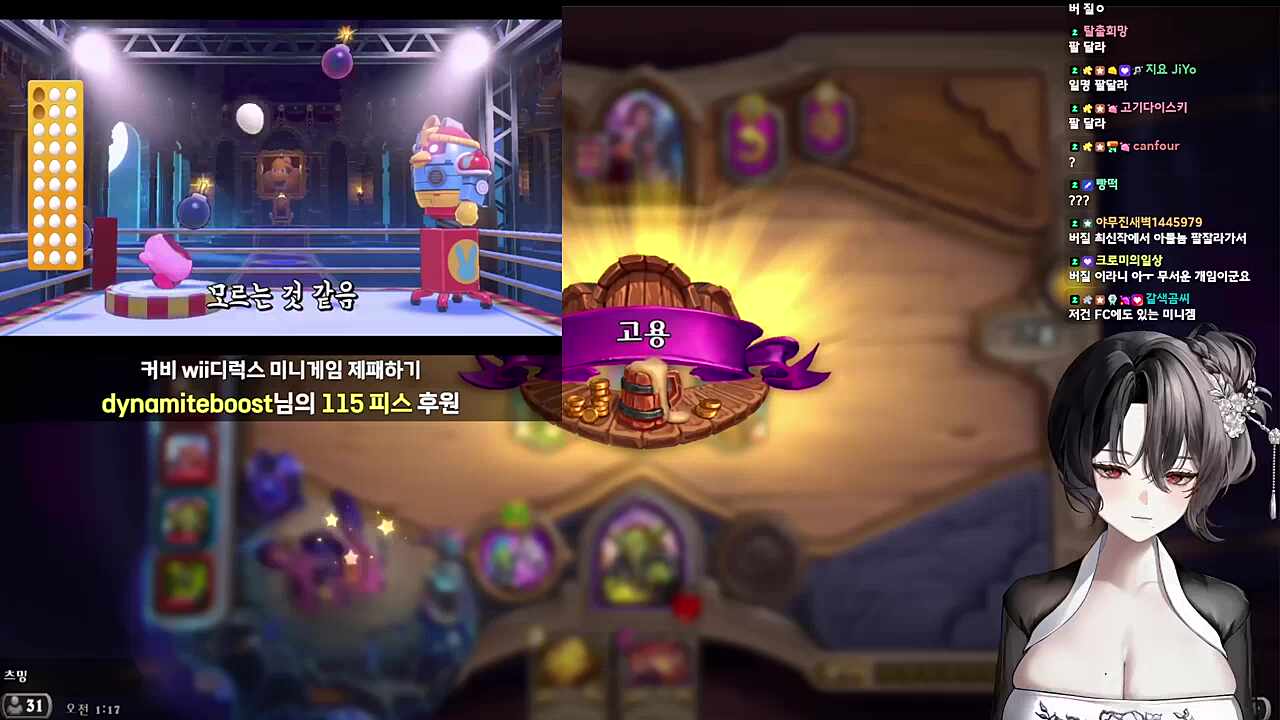 별의 커비 Wii 디럭스 알 캐처 반응