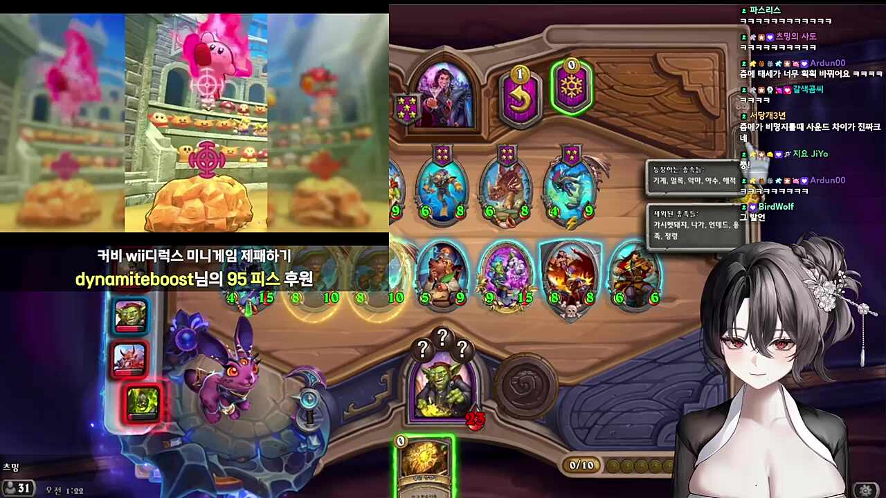 별의 커비 Wii 디럭스 그랜드 펀치&스매시 라이드 반응