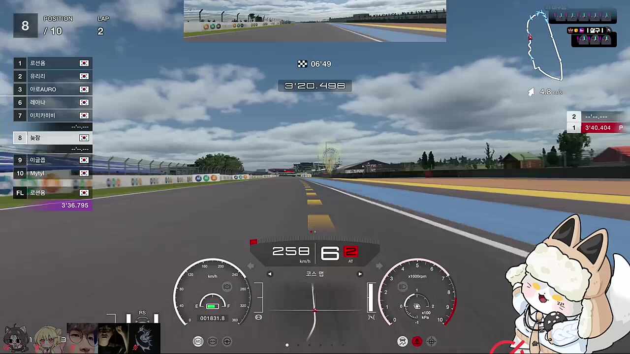 짜란다 짜란다아~