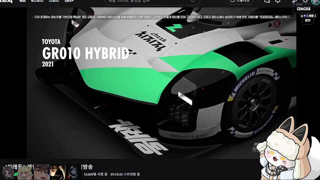 잘했다 꿀잠🐹