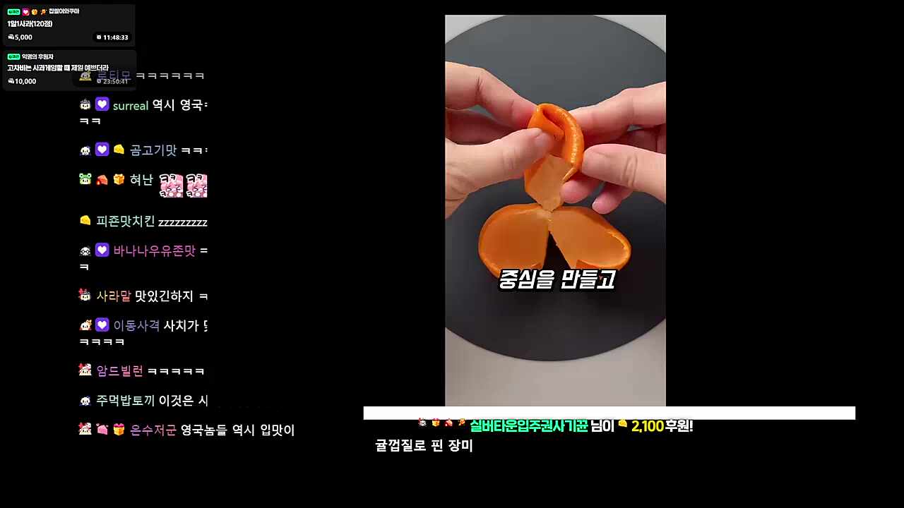노