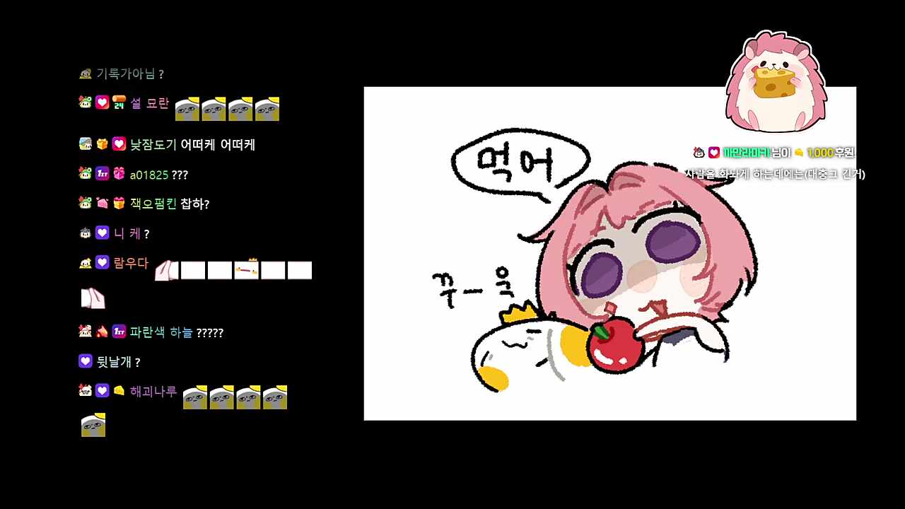 엠바고 유출 ㄷㄷ