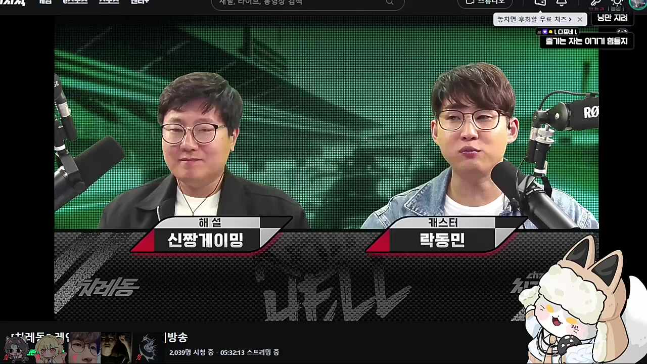 어엇 ㅋㅋㅋㅋㅋㅋ