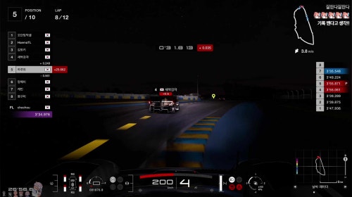 치레동 결승전 (하루토)