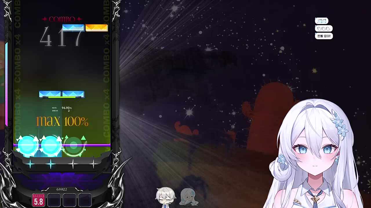 뭐야이게(쳐냄) S받겠네(실패)