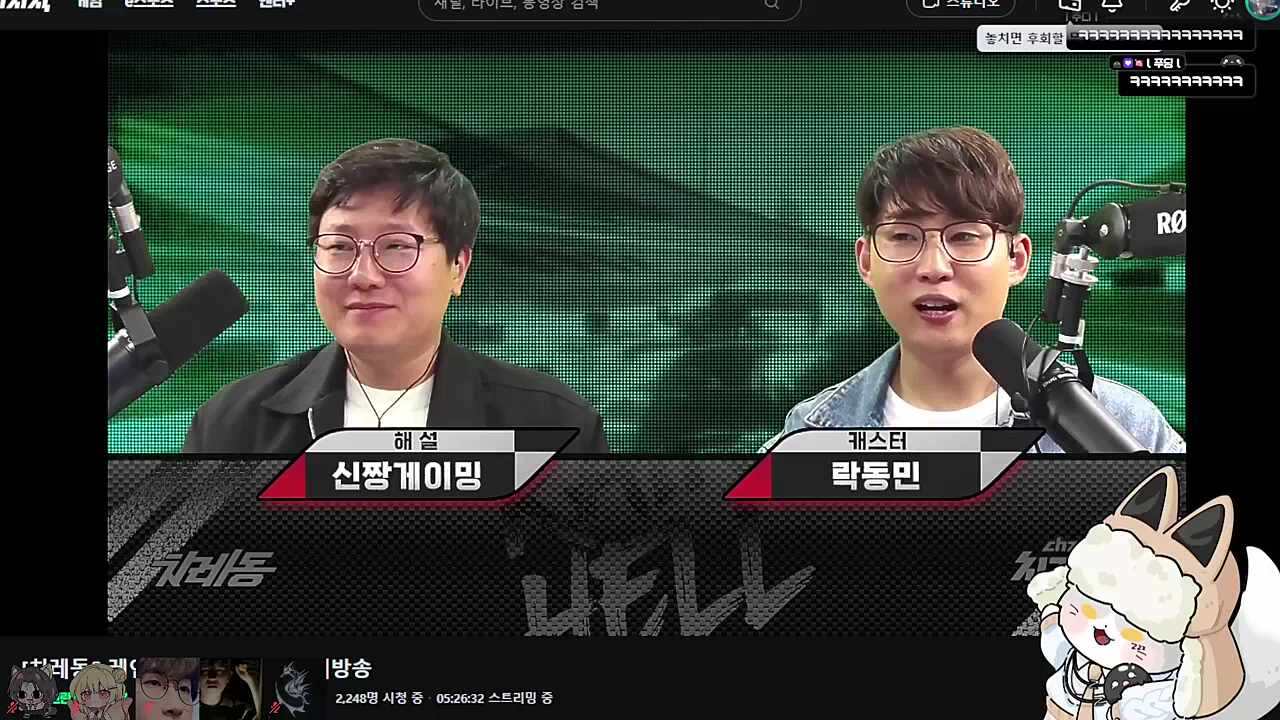 거짓말을 얼마나 하셨길래 ㅋㅋㅋㅋㅋ