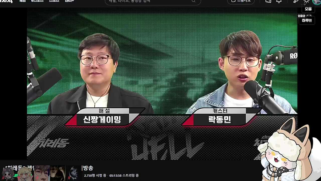 깐쵸 소리나는 거 ㄱㅇㅇㅋㅋㅋㅋ