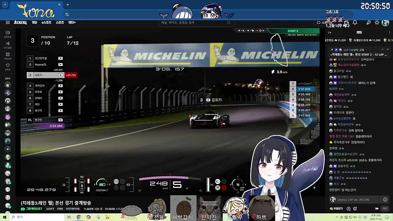 형독팀은 반성해라 1