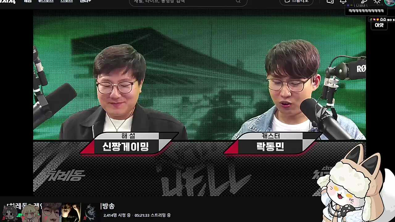 알다가도 모를 지형님 ㅋㅋㅋㅋㅋ