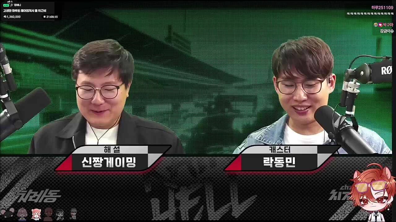 하루 인터뷰🐹