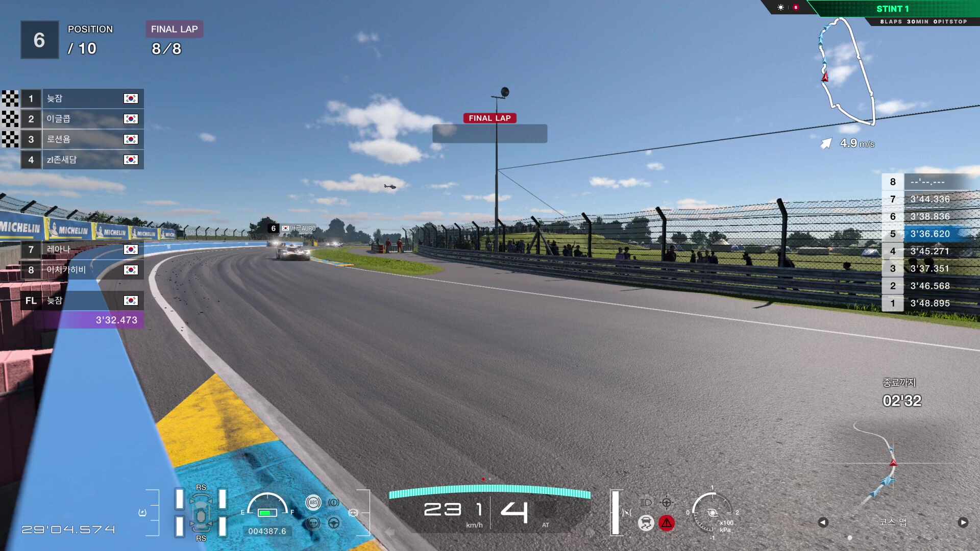 [치레동3:레인 헬] 본선 경기 중계방송