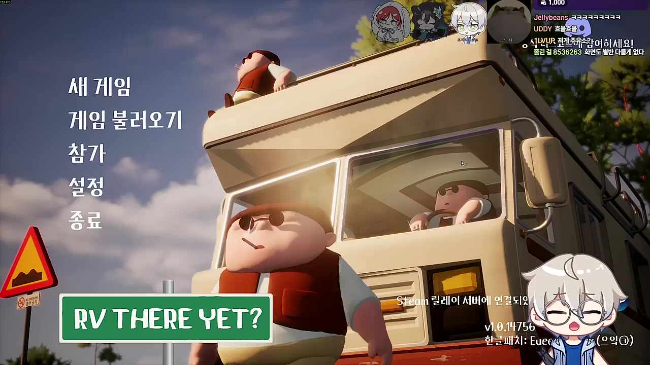 튜즈데이푸쉬즈 오늘의 게임은?