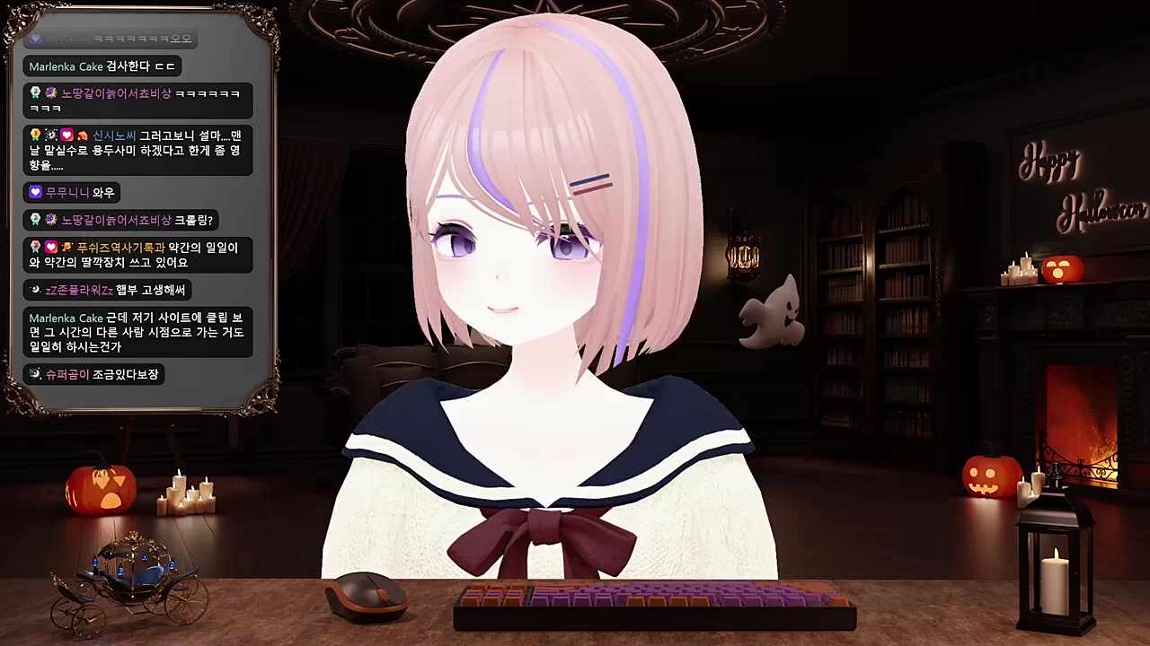 먼플리 수고비는 모장님이 내는 걸로