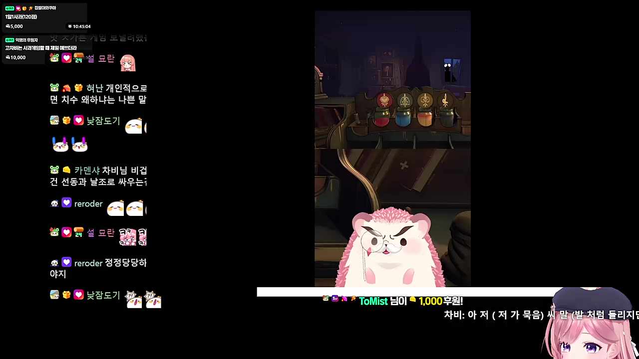 욕하지 않았다는 증거영상